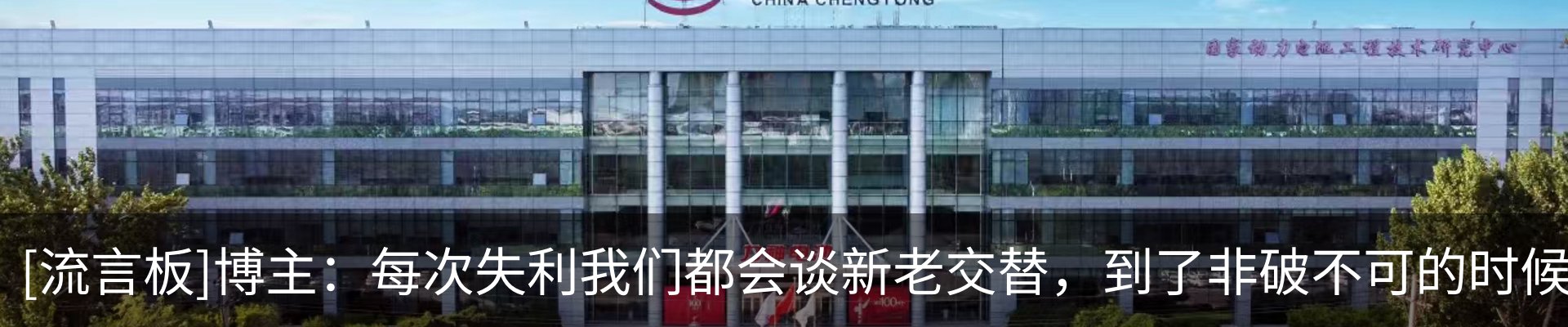 新闻动态